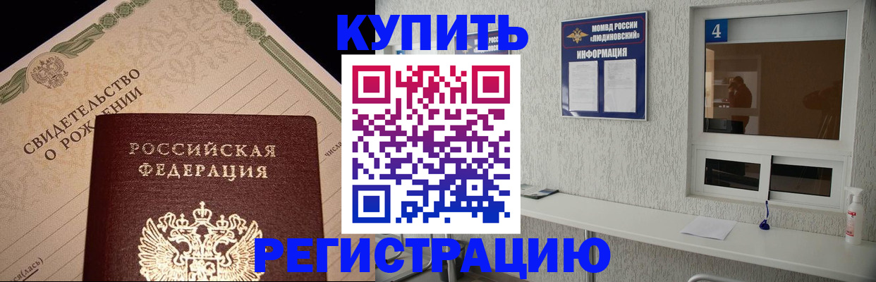 регистрация для дет. сада в Кыштыме